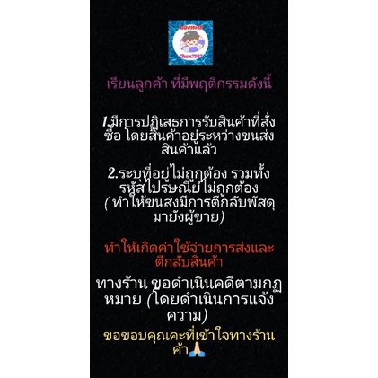 ปลากระเบนวงตากแห้ง-1-กิโลกรัม