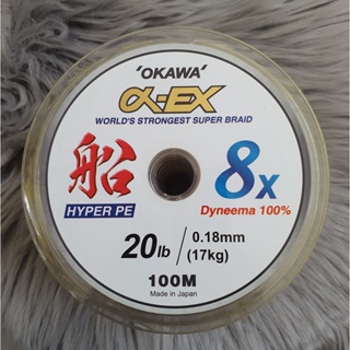 สายPE OKAWA x8 20LB. ยาว 100 เมตร /ม้วน รับแรงดึงสูง Made in Japan คุณภาพดี สินค้าพร้อมจัดส่ง