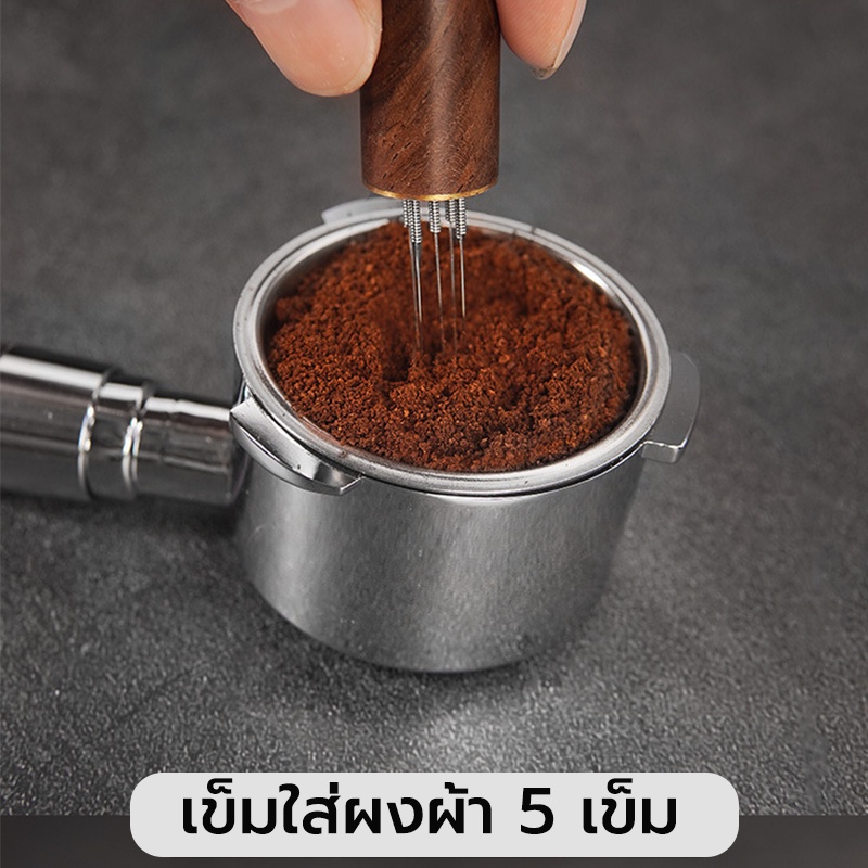 เข็มเกลี่ยผงกาแฟ-เข็มใส่ผงผ้า-5-เข็ม-สเตนเลสสตีล-ที่ใส่ผงกาแฟ-สแตนเลสเข็มชนิดผงเสริมเครื่องมือผ้า-เครื่องบดผงกาแฟ-zrrj