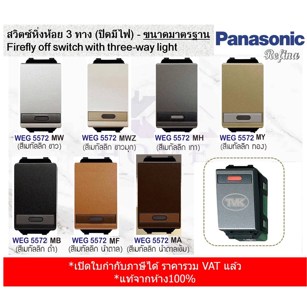 WEB MOD. WE5286 5552A