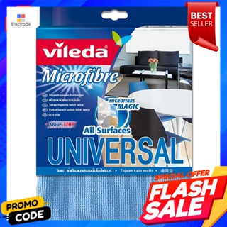 วิเลดา ผ้าเช็ดอเนกประสงค์ไมโครไฟเบอร์Vileda Microfiber Wipes