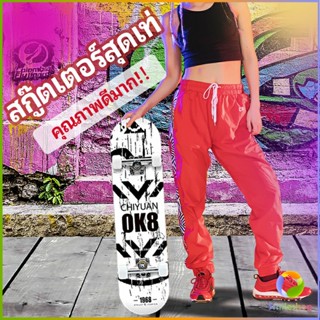 Smileshop สเก็ตบอร์ด ทนทาน สไตล์สปอร์ตสวยงาม สกู๊ตเตอร์ สี่ล้อ Skate board