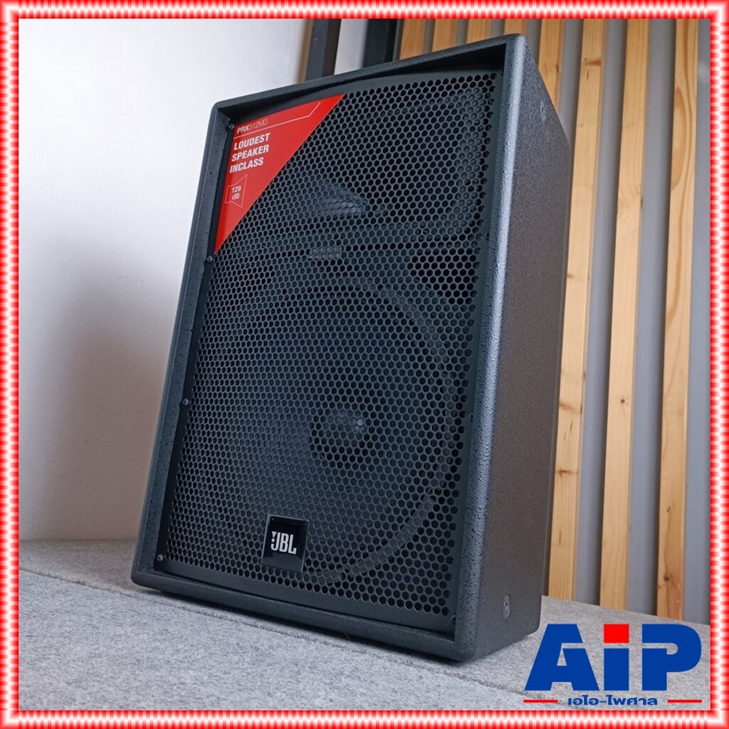 1ใบ-jbl-prx-312md-ตู้ลำโพง12นิ้ว-prx312md-prx-312-md-prx312-md-prx-312-ลำโพง-เอไอ-ไพศาล