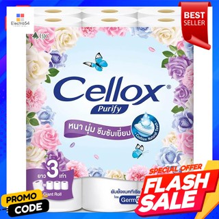 เซลล็อกซ์ พิวริฟาย ไจแอนท์โรล กระดาษทิชชูแบบม้วน แพ็ค 24Cellox Purify Giant Roll Tissue Roll Pack 24