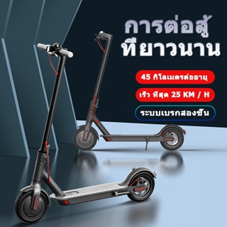 PNBOO สกู๊ตเตอร์ ผู้ใหญ่ Scooter Adult Scooter เพื่อรองรับน้ำหนักได้ถึง 100 kg เบรคมือ ระบบดิสเบรค Scooter เบรคได้เร็ว