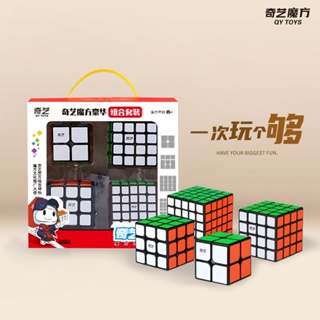 รูบิค Rubik Box set 4 ชิ้น Rubik ของเล่นฝึกทักษะ