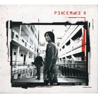 CD Audio คุณภาพสูง เพลงไทย Peacemaker อัลบั้ม Peacemaker 2546 (ทำจากไฟล์ FLAC คุณภาพ 100%)