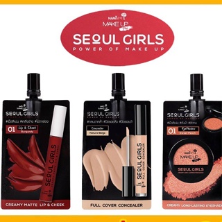 Nami Make Up Pro Seoul Girls 2g นามิ เมคอัพ โปร โซลเกิร์ล ลิป อายชาโดว์ คอนซีลเลอร์ (1ซอง)