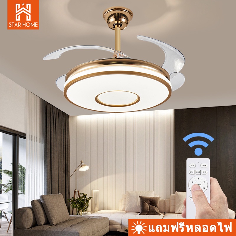 โคมไฟเพดาน-ไฟพัดลม-พัดลมไฟฟ้าceiling-lights-โคมไฟพัดลมเพดาน-พัดลมเพดาน-โคมไฟแบบมีพัดลมติดเพดาน-ไฟ-led-เปลี่ยนสีไฟได้-3-ส