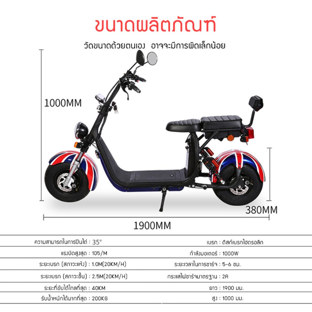 electric-bicycle-จักรยานไฟฟ้า-48v-รถไฟฟ้าผู้ใหญ่-รถจักรยานไฟฟ้า-จักรยานไฟฟ้าผู้ใหญ่-สกูตเตอร์ไฟฟ้า-สกู๊ตเตอร์ไฟฟ้า-harle