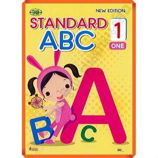 หนังสือSTANDARD ABC New Edition BOOK 1 ONE/001112201000030 #วัฒนาพานิช(วพ)