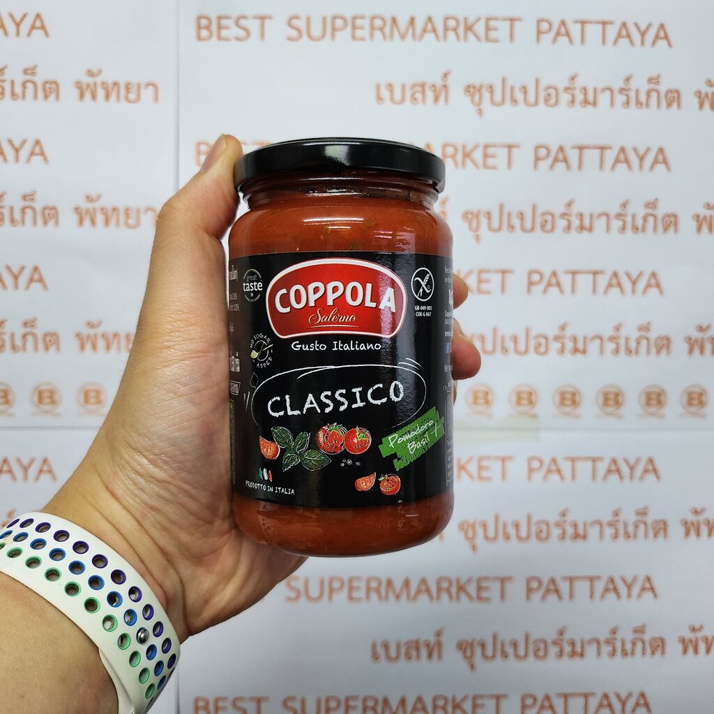 คอปโปลา-พาสต้า-ซอส-350-กรัม-coppola-pasta-sauce-350-g