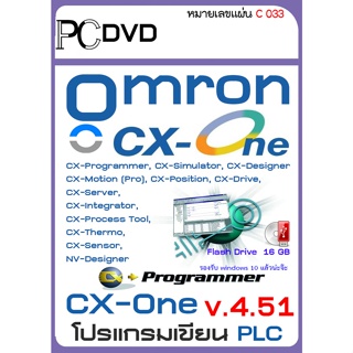 ภาพหน้าปกสินค้าOmron CX-One 4.51 PLC programming (C033) ที่เกี่ยวข้อง