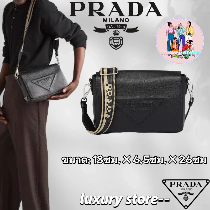 ปราด้า-prada-กระเป๋าสะพายหนังโลโก้-saffiano-นูน-กระเป๋าผู้หญิง-กระเป๋าสะพายข้าง-รูปแบบล่าสุด