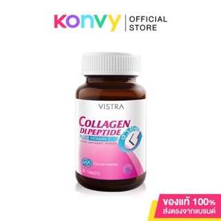ภาพหน้าปกสินค้าVistra Collagen Dipeptide 1000mg Plus Vitamin C 30 Tablets. ซึ่งคุณอาจชอบราคาและรีวิวของสินค้านี้