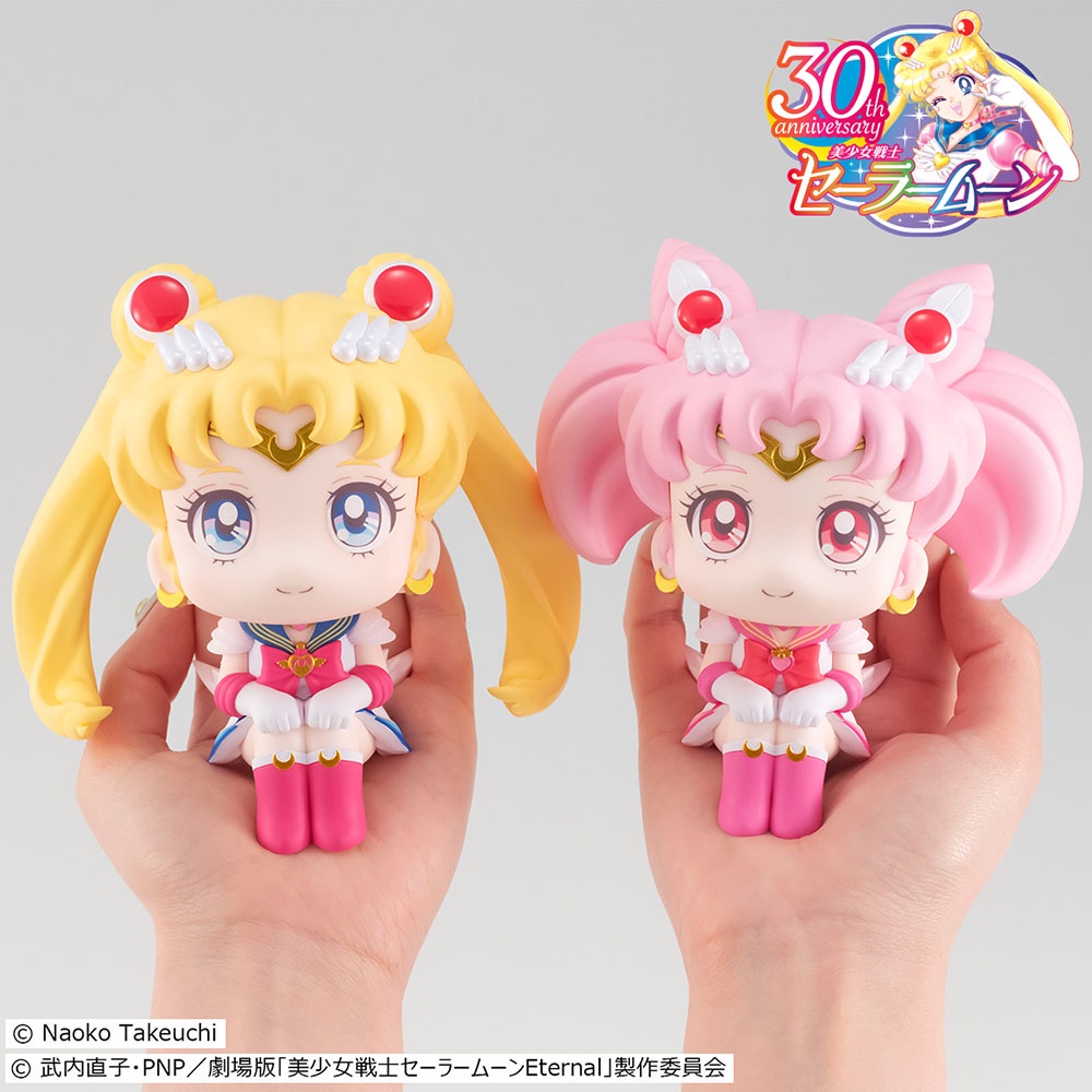 bandai-บันได-megahouse-lookup-pretty-guardian-sailor-moon-super-sailor-moon-amp-super-chibi-moon-set-with-gift