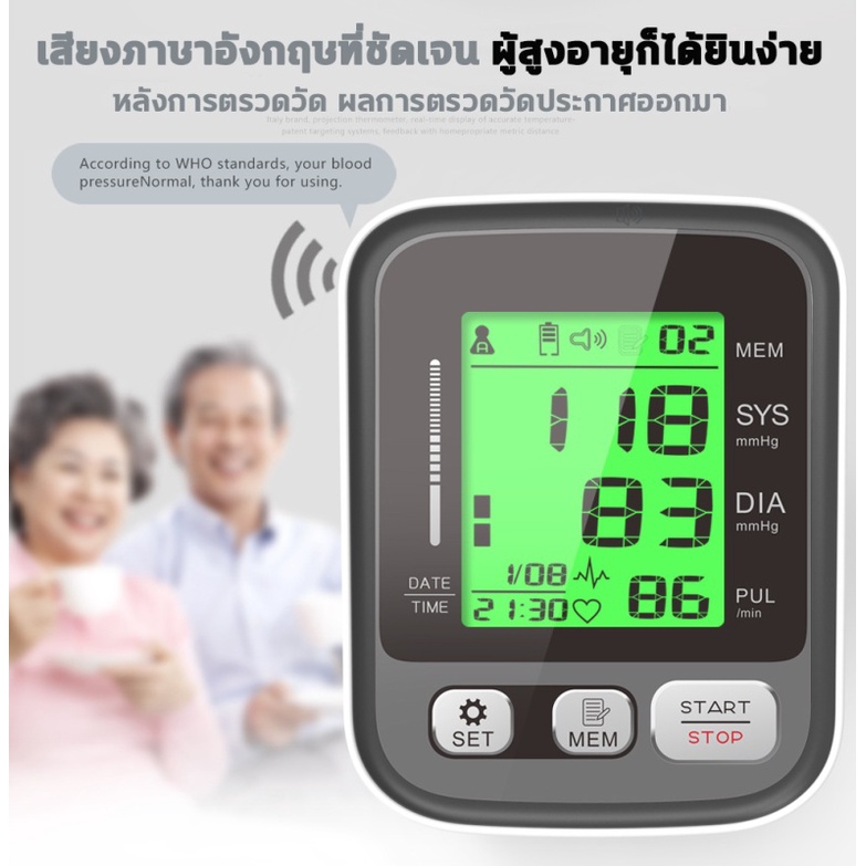 เสียงภาษาไทย-เครื่องวัดความดันโลหิตแบบแขน-เครื่องวัดความดันโลหิตอัติโนมัติ-คู่มือภาษาไทย-เครื่องวัดความดันข้อมือ-วัomron