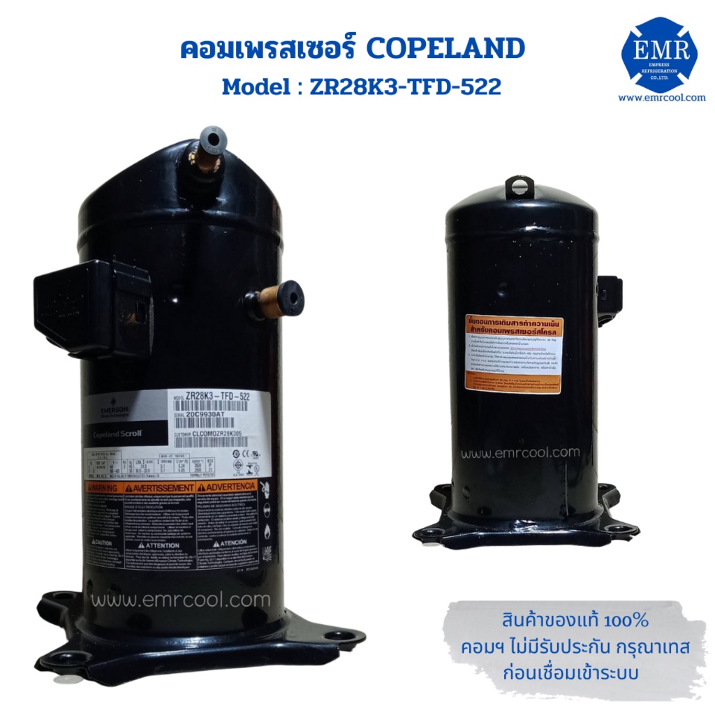 copeland-โคปแลนด์-คอมเพรสเซอร์-zr28k3-tfd-522-ขนาด-23-800-btu