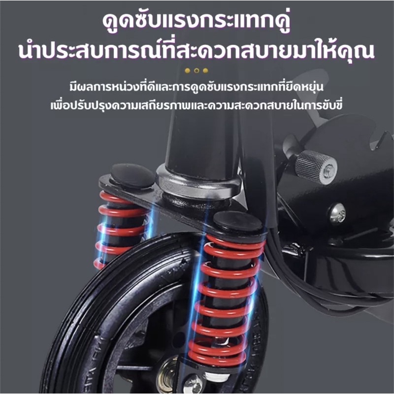 จักรยานไฟฟ้าคันใหญ่-electric-bike-จักรยานไฟฟ้าสำหรับผู้ใหญ่-มอเตอร์-48v-มีไฟ-led-หน้า-หลัง-แบตเตอรี่รุ่น-48v-12a-48v-20a