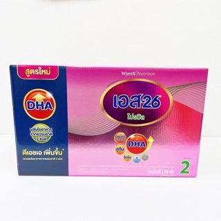 ราคาและรีวิวS-26 Promil นมผง เอส-26 โปรมิล สูตร 2 3300 กรัม