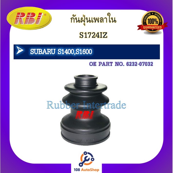 กันฝุ่นเพลา-rbi-สำหรับรถซูบารุเอส1400-เอส1600-เอส1800-subaru-s1400-s1600-s1800