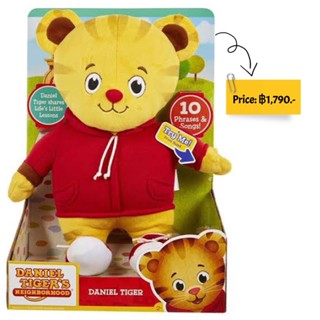 Daniel Tigers Neighborhood 12" Friends Feature Tiger Plush Toy