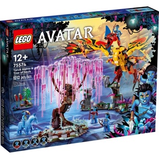 LEGO® Avatar™ Toruk Makto &amp; Tree of Souls 75574 - (เลโก้ใหม่ ของแท้ 💯% กล่องสวย พร้อมส่ง)