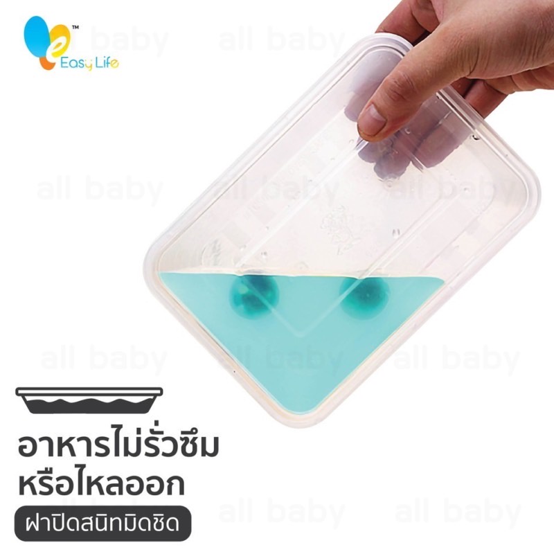 กล่องใส่อาหารพลาสติก-กล่องพลาสติกเนื้อpp-มีหลายขนาดให้เลือก-ทนความร้อน-มีฝาปิด-สินค้าพร้อมส่งจากไทย
