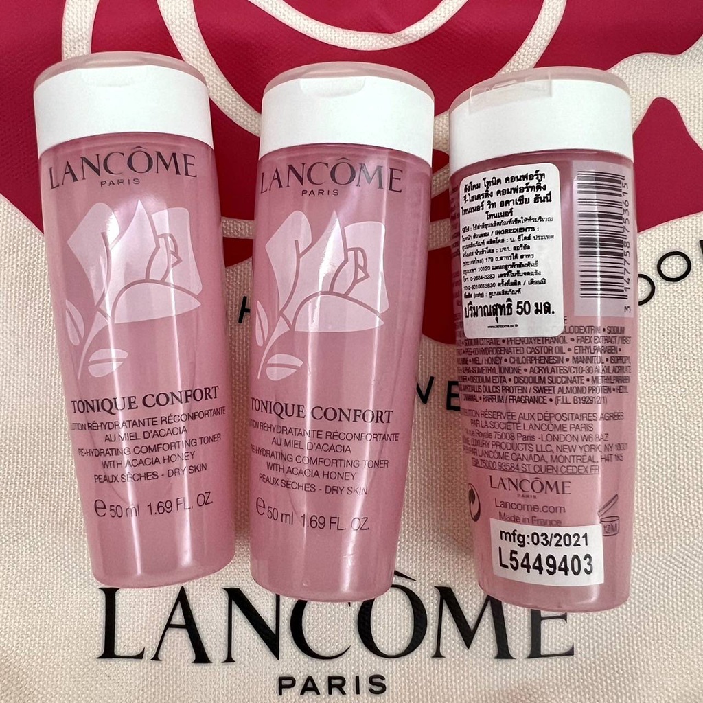 lancome-tonique-confort-50-ml-ขนาดทดลอง
