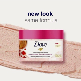 Dove Exfoliating Body Polish Scrub For Silky, Soft Skin Pomegranate and Shea Butter Body Scrub