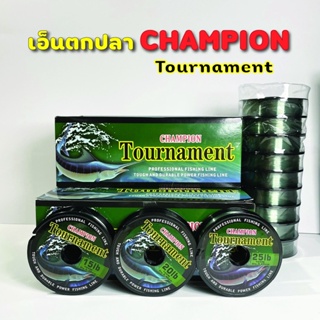 สายเอ็นตกปลา แชมเปี้ยน ทัวร์นาเม้นท์ Champion Tournament