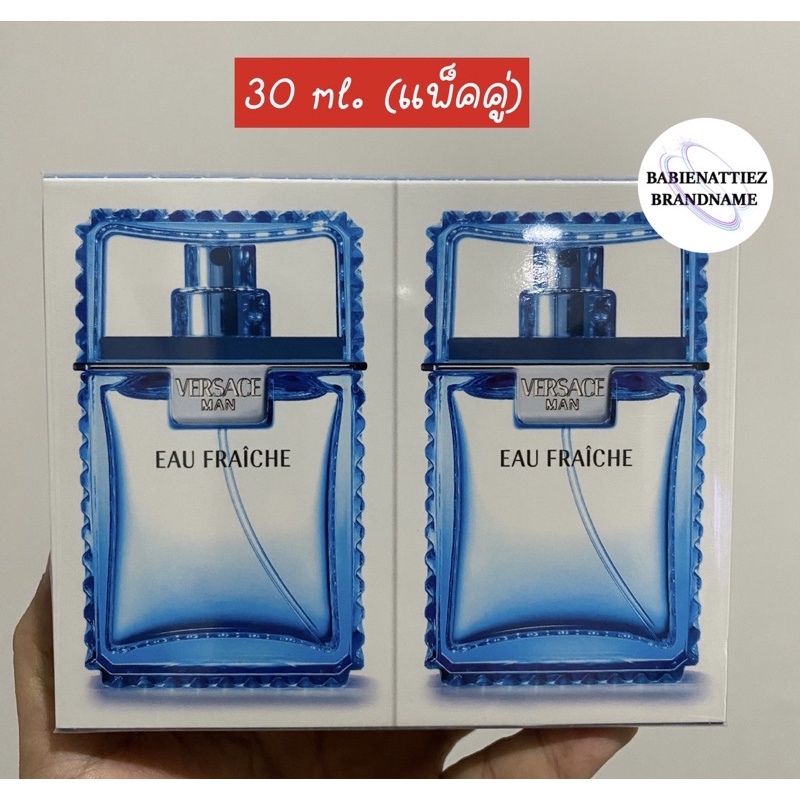 hot-items-แท้100-จาก-king-power-versace-man-eau-fraiche-กรุณาสอบถามก่อนสั่งชื้อค่ะ