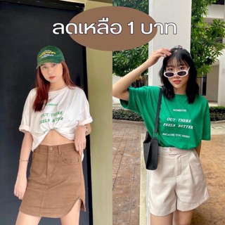 ( 1 บาทสำหรับลูกค้าใหม่ ) เสื้อโอเวอร์ไซส์ Minimal  เสื้อยืด เสื้อแขนสั้น