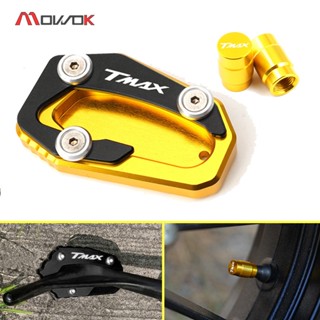 MOW สำหรับ Yamaha TMAX 530 560 SX DX TMAX530 TMAX560 Tech Max 2017-2022 1968 Kickstand ขาตั้ง Extension Pad