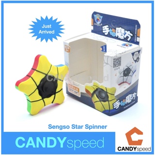 Rubik รูบิค Cube Sengso Star Spinner | by CANDYspeed