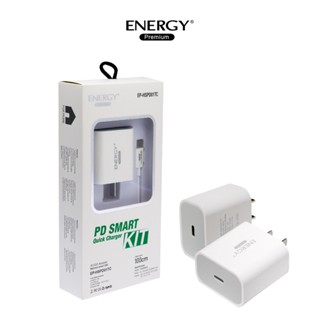 Energy Adepter Set  Fast charge for Type C 20W อแดปเตอร์พร้อมสายชาร์จ  ชาร์จเร็ว 20W รุ่น HSPD01TC : (TC To TC)