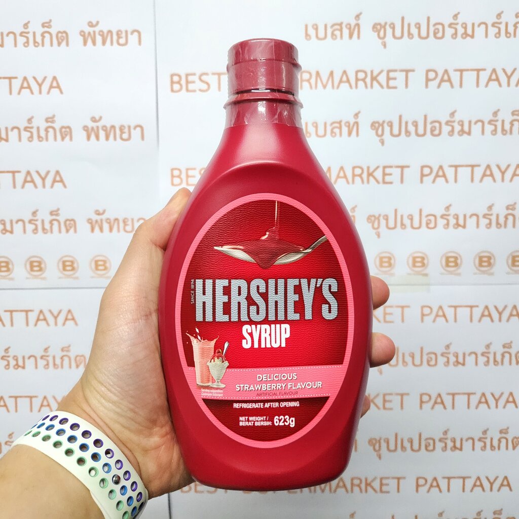 เฮอร์ชีส์-ไซรัป-623-กรัม-hersheys-syrup-623-g