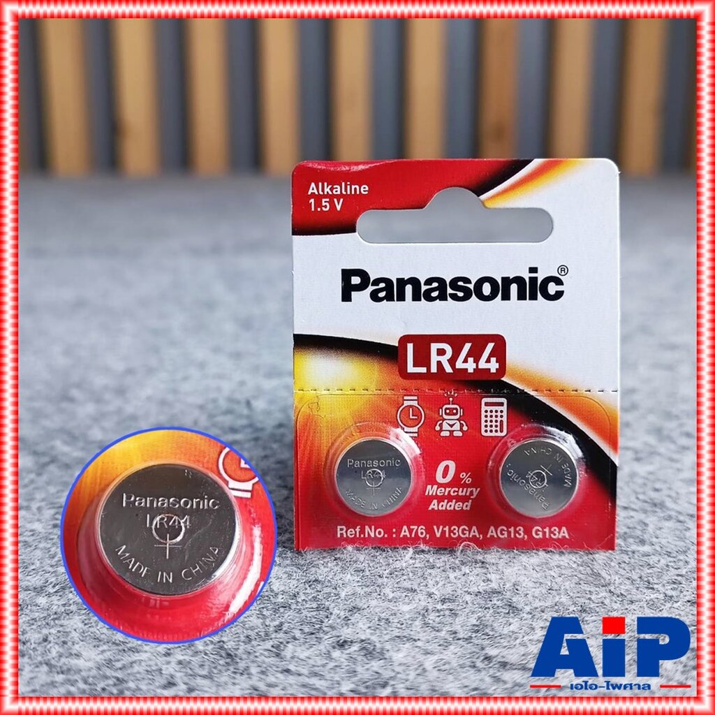 แพ็ค2ก้อน-panasonic-lr-44pt-2b5-ถ่าน-ถ่านกระดุม-lr44-a76-ag13-l1154f-1-5v-alkaline-battery-ของใหม่ของแท้บริษัท-เอไอ-ไ