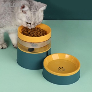 Carlosa. 2 in 1 ที่ให้อาหารสัตว์เลี้ยง ชามอาหารสัตว์เลี้ยง วยข้าวน้อง พร้อมที่ให้น้ำอัตโนมัต ชามข้าวแมว สุนัข