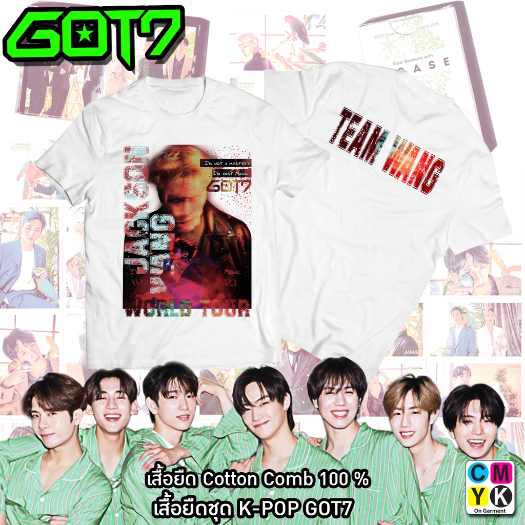 เสื้อยืด-jackson-wang-got7-agase-aghase-อากาเซ่-world-tour-magic-man