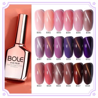 2022✨Bole ยาทาเล็บเจล UV กึ่งถาวร แบบแม่เหล็ก 36 สี สีดํา สําหรับร้านทําเล็บ