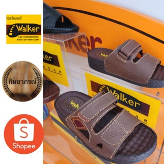 รองเท้า Walker รหัส WB723 สีน้ำตาลและสีดำ ของแท้แน่นอน