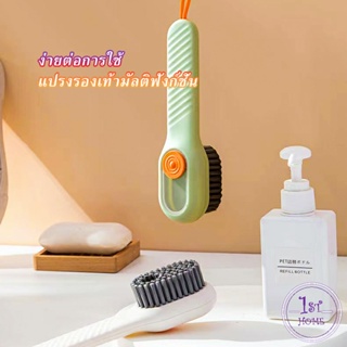 แปรงปัดผ้า แปรงทำความสะอาดอเนคประสงค์ Shoe brushes