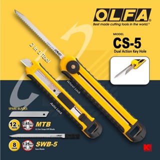 OLFA CS-5 เลื่อยมือ + มีดคัตเตอร์