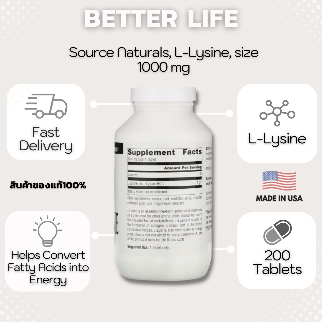 ไซค์ใหญ่สุด-200-เม็ด-source-naturals-l-lysine-size-1000-mg-contains-200-tablets-no-324