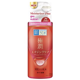 @ฮาดะ ลาโบะ แอนไท-เอจจิ้ง มิลค์ 140มล.(Hada Labo Anti Aging Milk 140ml.)