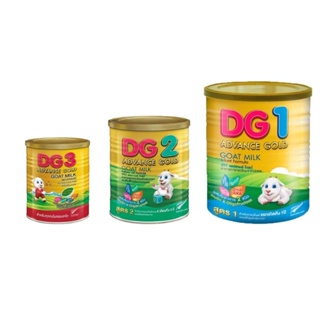 สินค้า Dg  Advance Gold ขนาด400กรัม สูตร1 สูตร2 สูตร3