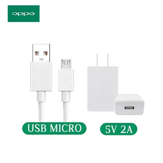 สายชาร์จ OPPO 5V2A ของแท้ 1/2เมตร สาย Micro USB 5V2A ชาร์จเร็ว สาย Android สำหรับ A12/F5/F7/A3S/A31/A7/A37รับประกัน1ปี