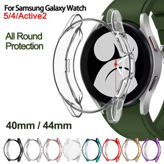 ภาพหน้าปกสินค้าซิลิโคน นิ่ม นาฬิกา กันชน สําหรับ Samsung Galaxy Watch 5 4 40/44 มม. ป้องกันหน้าจอ สําหรับ Samsung Active 2 เคสป้องกันเต็มรูปแบบ ซึ่งคุณอาจชอบราคาและรีวิวของสินค้านี้