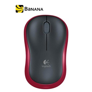 เมาส์ไร้สาย Logitech Mouse Wireless M185 Red by Banana IT